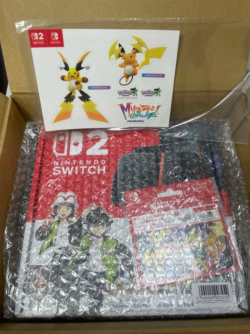 Nintendo Switch: Pokémon LEGENDS アルセウス Amazon.co.jp: Pokémon LEGENDS アルセウス - Switch|オンラインコード