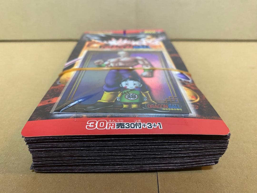 ドラゴンボール トレーディングコレクション 30円売 30付+3+1 束