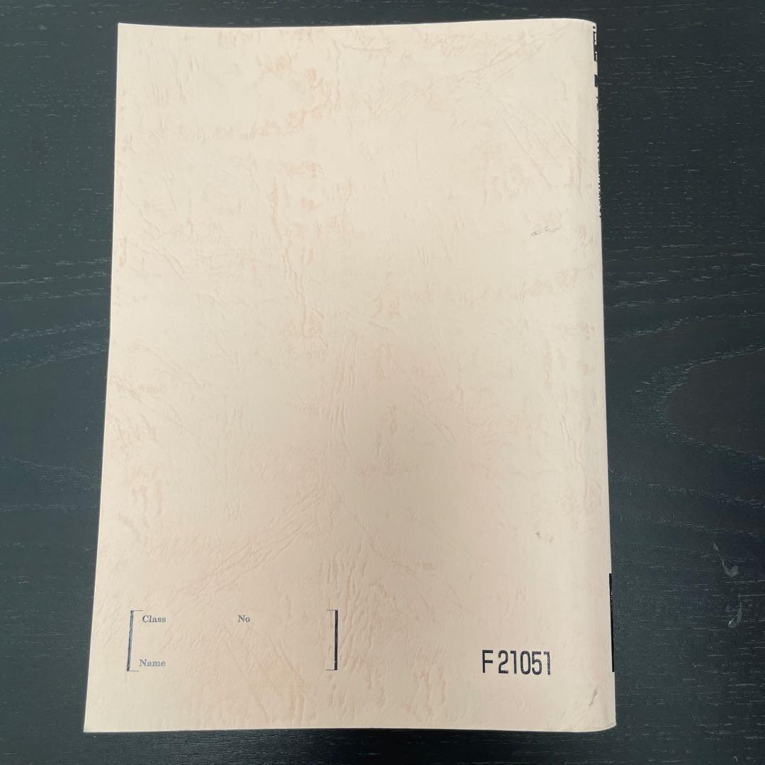 駿台 高3選抜医系数学 2024 前期(解答解説プリント付き) - メルカリ