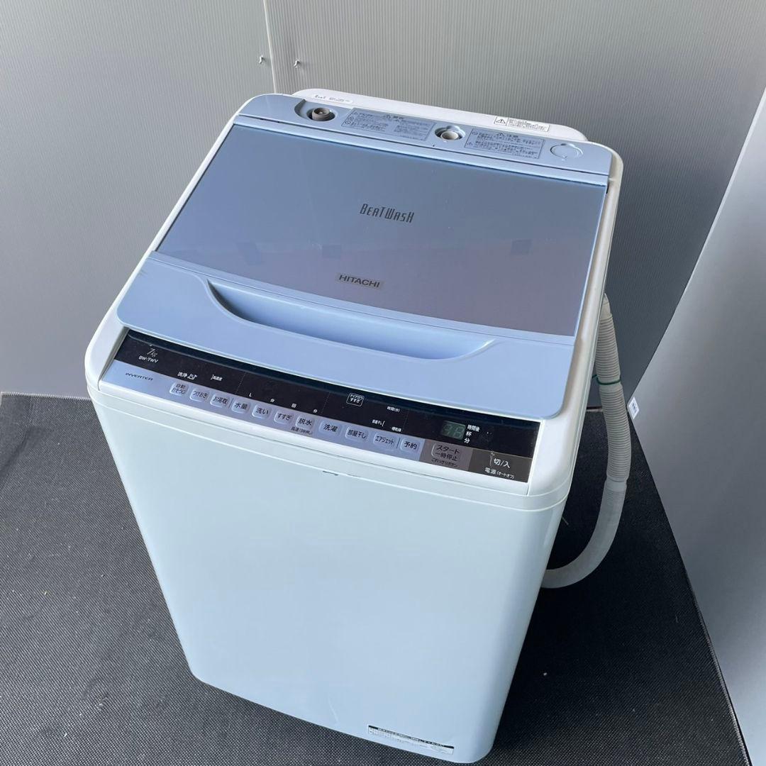 376C 洗濯機 一人暮らし ビートウォッシュ 容量7kg 冷蔵庫も有日立