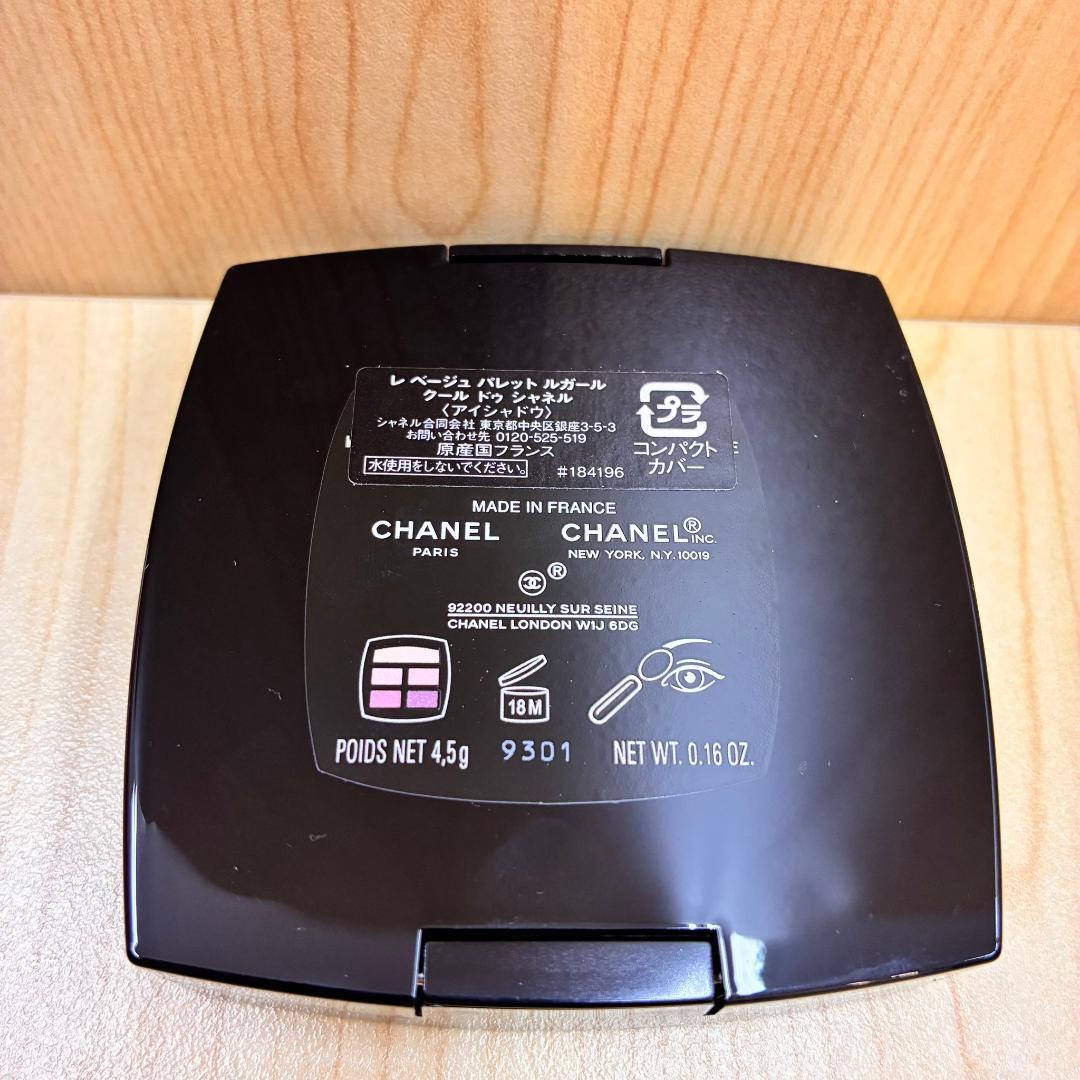 ♥《463》CHANEL　レベージュパレットルガール　クールドゥシャネル