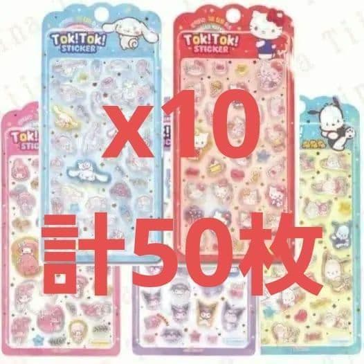 50枚 韓国 サンリオ ドロップシール シール ぷくぷく キティ 3D