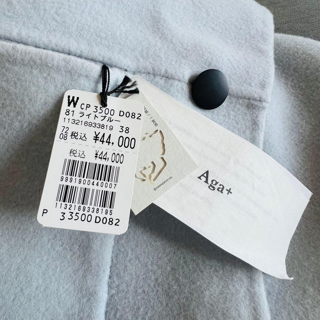 新品Aga➕アーガプラス ケープコートポンチョM38 日本製尾州ウール