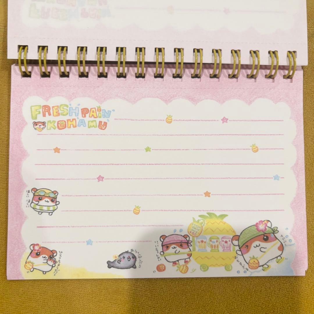 平成レトロ フレッシュパインこはむ Wリングメモ - メルカリ