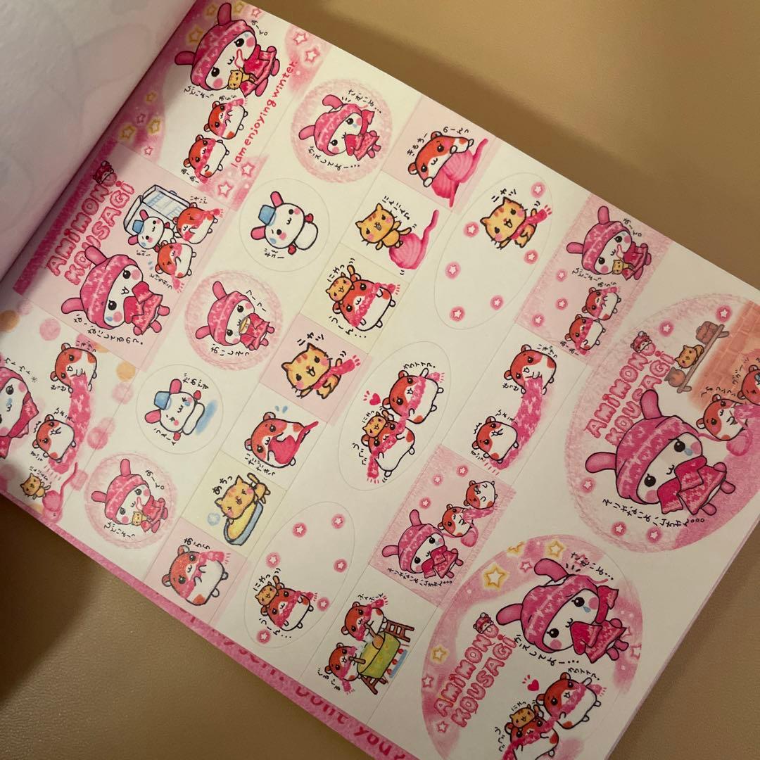 レア 平成レトロ こぱむだ こうさぎ 冬デザインメモ - メルカリ