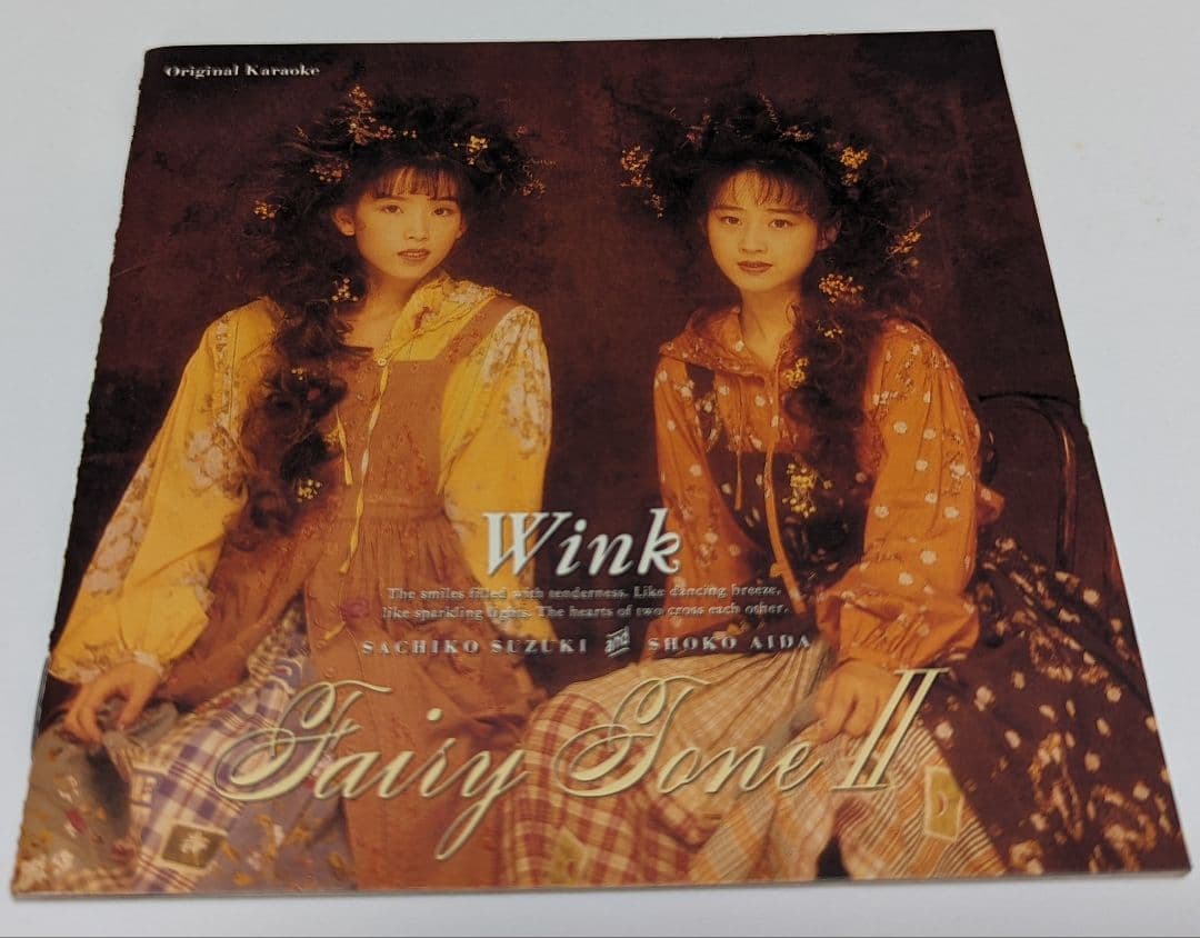 Wink 『Fairy Tone Ⅱ カラオケベスト』(CD) - メルカリ