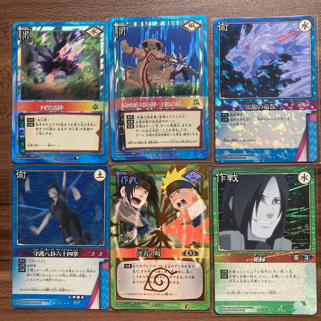 NARUTO ナルトカードゲーム 術 作戦 - メルカリ