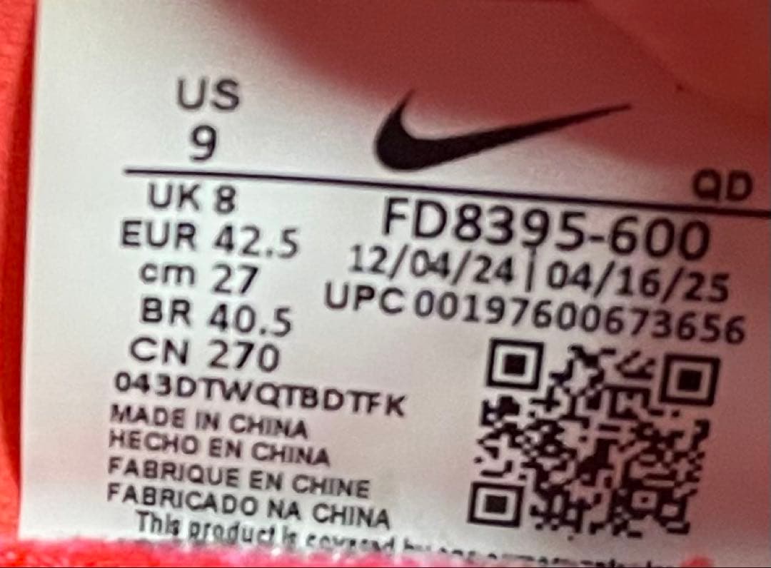 Nike エアズーム マックスフライ2 極美品【27.0cm】付属品完備