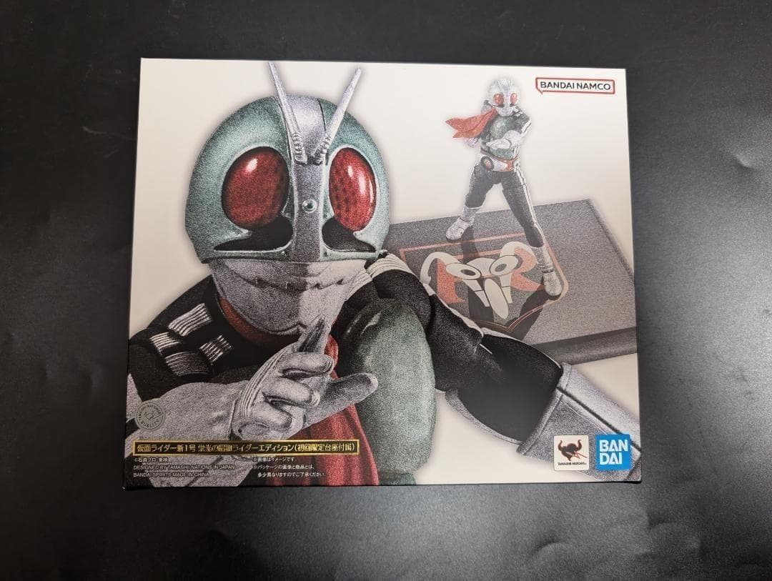 新品 S.H.Figuarts 真骨彫製法 仮面ライダー新1号 初回限定台座付属