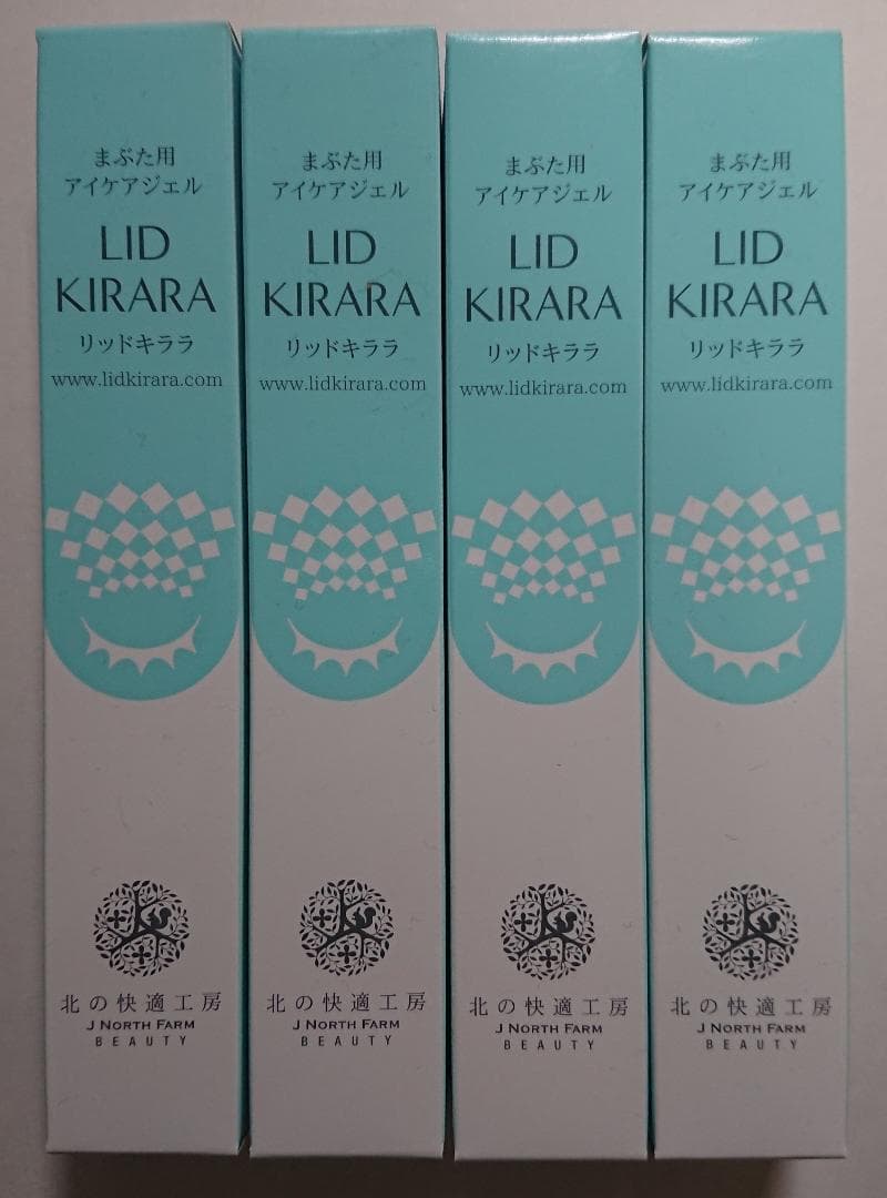北の快適工房 リッドキララ LID KIRARA 10g 4本セット - メルカリ