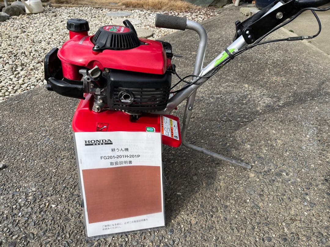 【トムトム】ホンダ　耕運機　プチな　FG201 整備済実働　送料込 トムトム様専用】ホンダ 耕運機 プチな FG201 整備済実働 送料込
