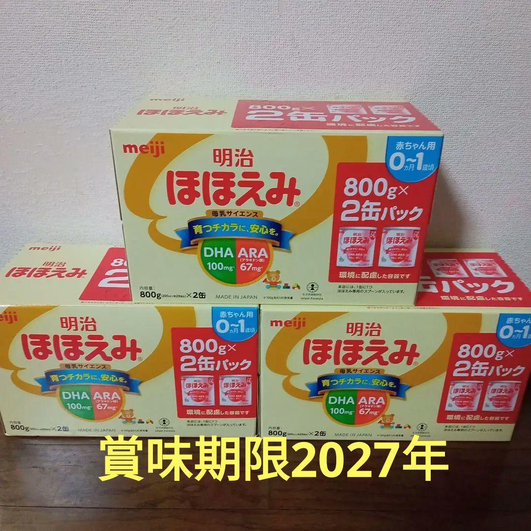 明治 ほほえみ 800g　6缶 明治 ほほえみ 800g×6缶 626942.jpg