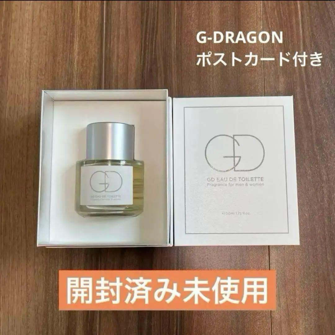 新品】G-DRAGON オードトワレ50ml 香水 BIGBANG ジヨン - メルカリ