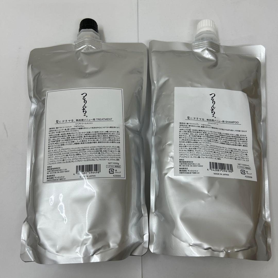つるりんちょ シャンプー＆トリートメント つるりんちょ。 つるりんちょ シャンプー トリートメント セット 本体