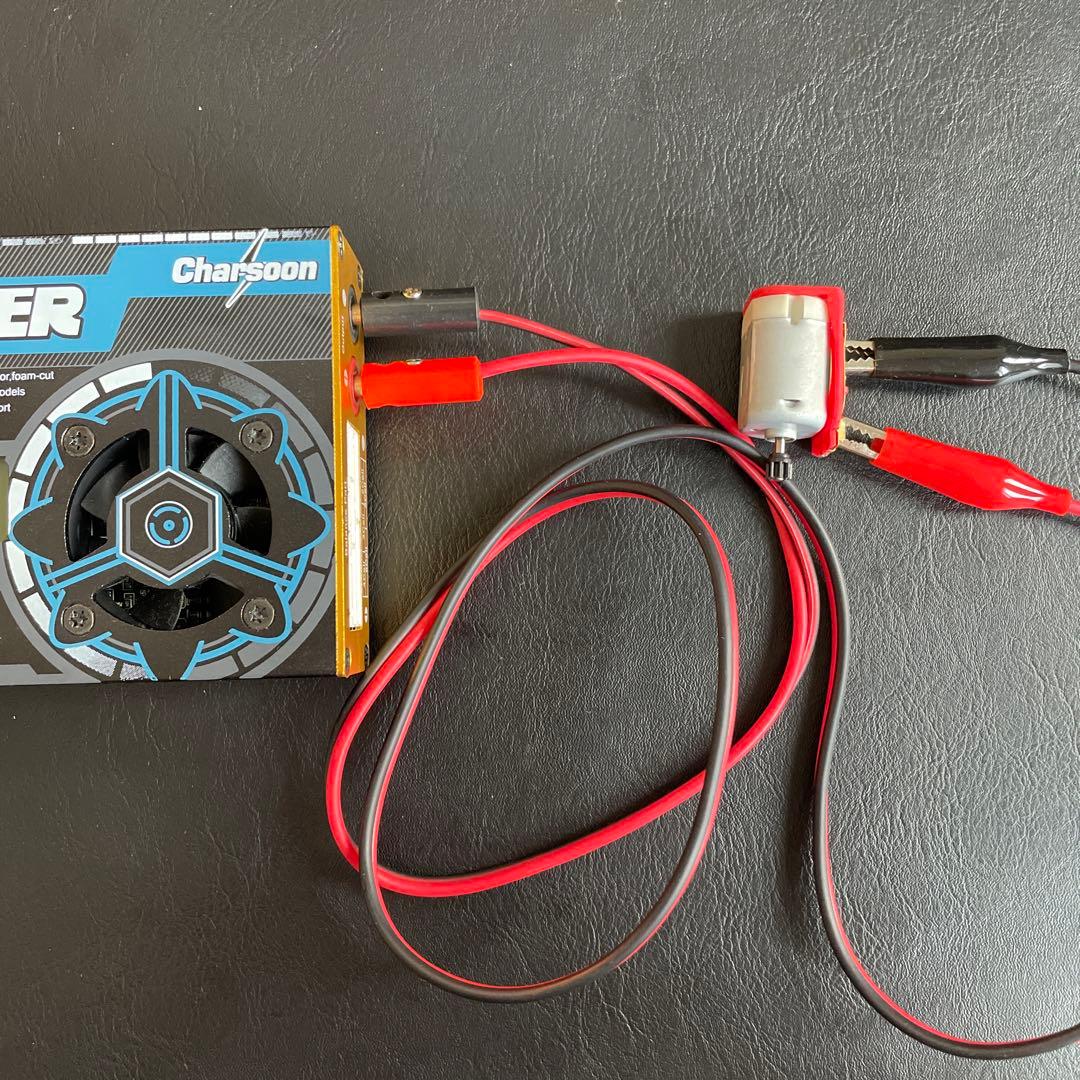 ミニ四駆 アンチマター 充電機器（リアクター安定化電源付き） - メルカリ