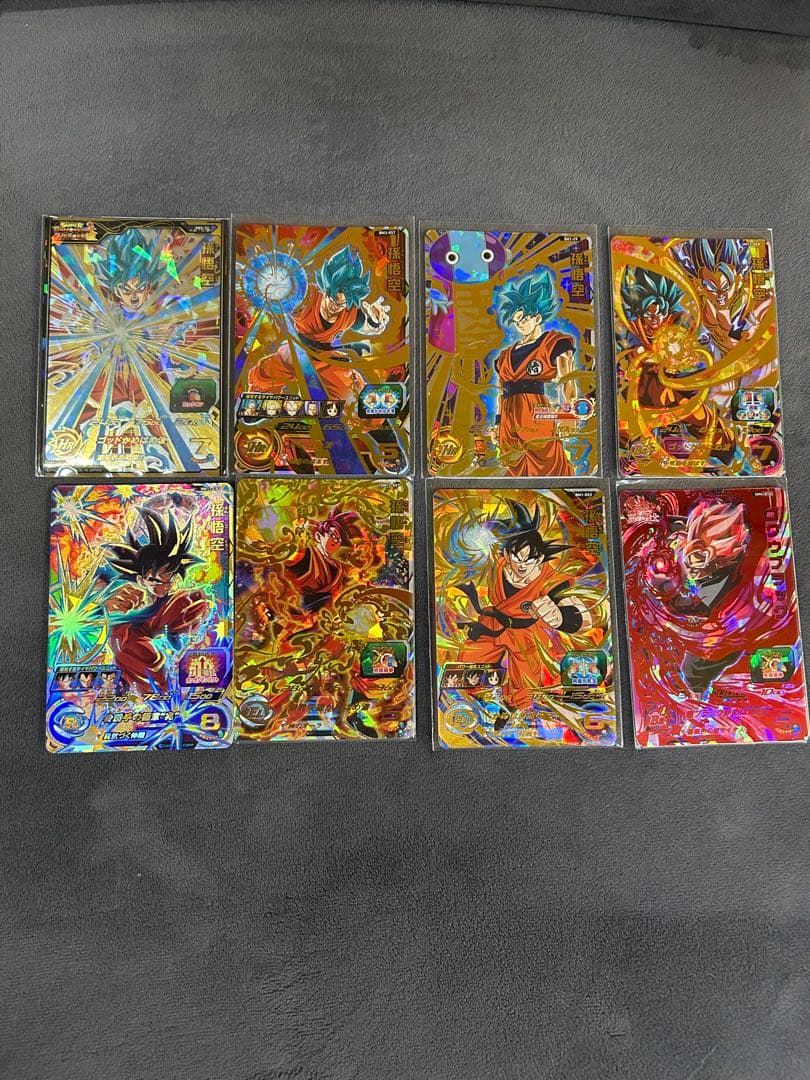 スーパードラゴンボールヒーローズ 孫悟空 8枚セット - メルカリ
