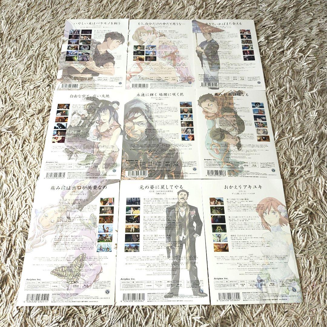 【美品・初回限定版】亡念のザムド ブルーレイ　blu-ray 全9巻