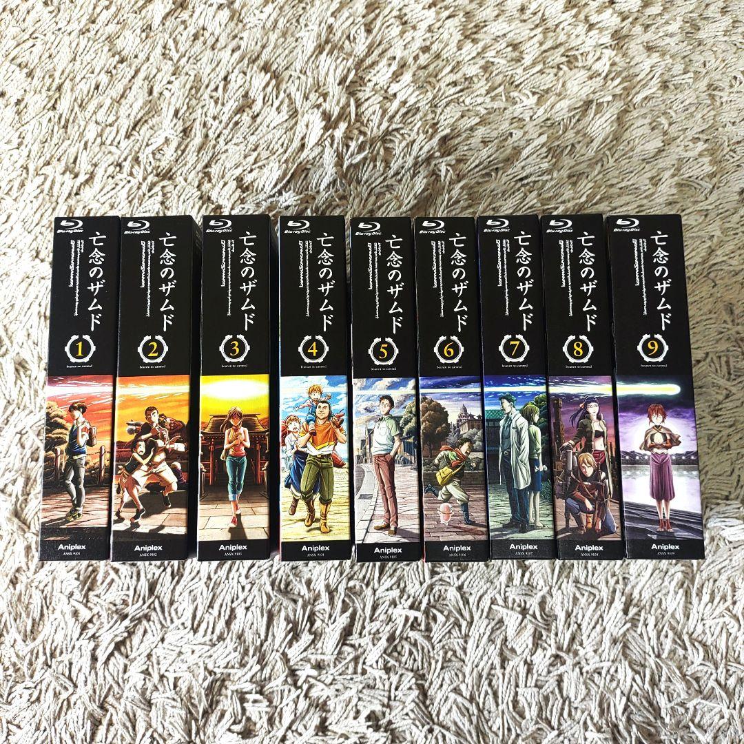 【美品・初回限定版】亡念のザムド ブルーレイ　blu-ray 全9巻