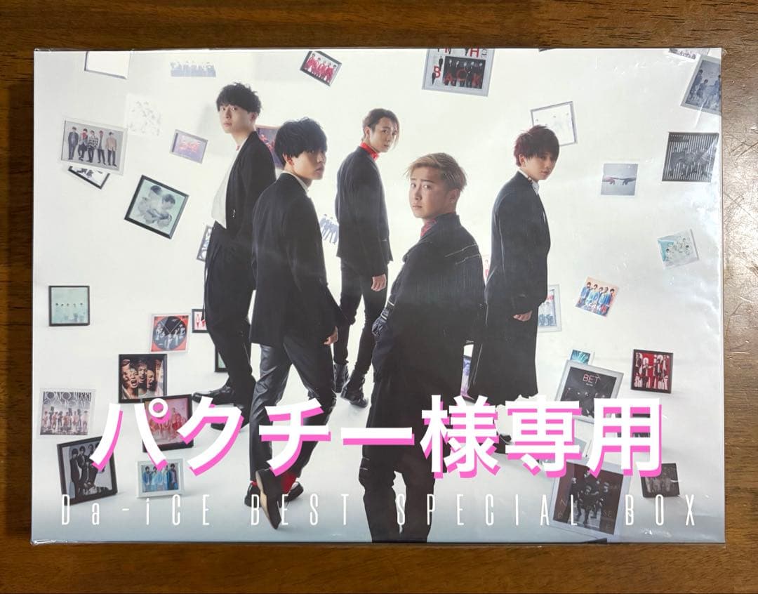 パクチーページ エクストラパック 第33弾 アイドル♪サマーレッスン ｜ Z/X - Zillions