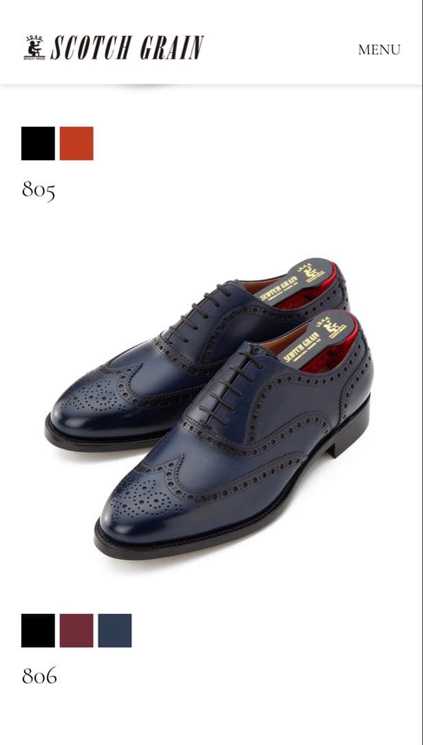 【新品】SCOTCH GRAIN 805 ネイビー EEE 26.5cm