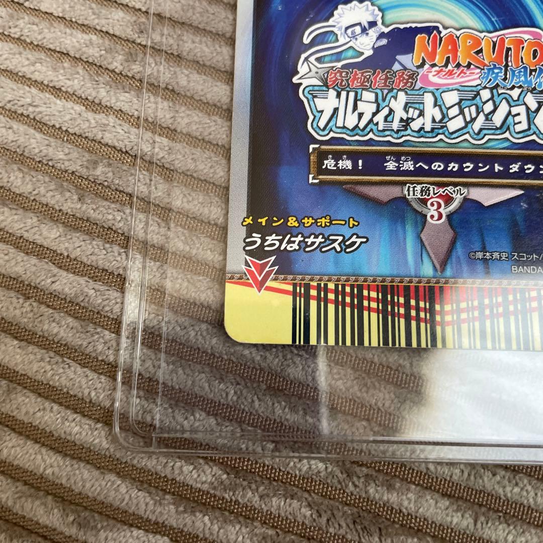 NARUTOナルティメットミッション データカードダス うちはサスケ 呪印