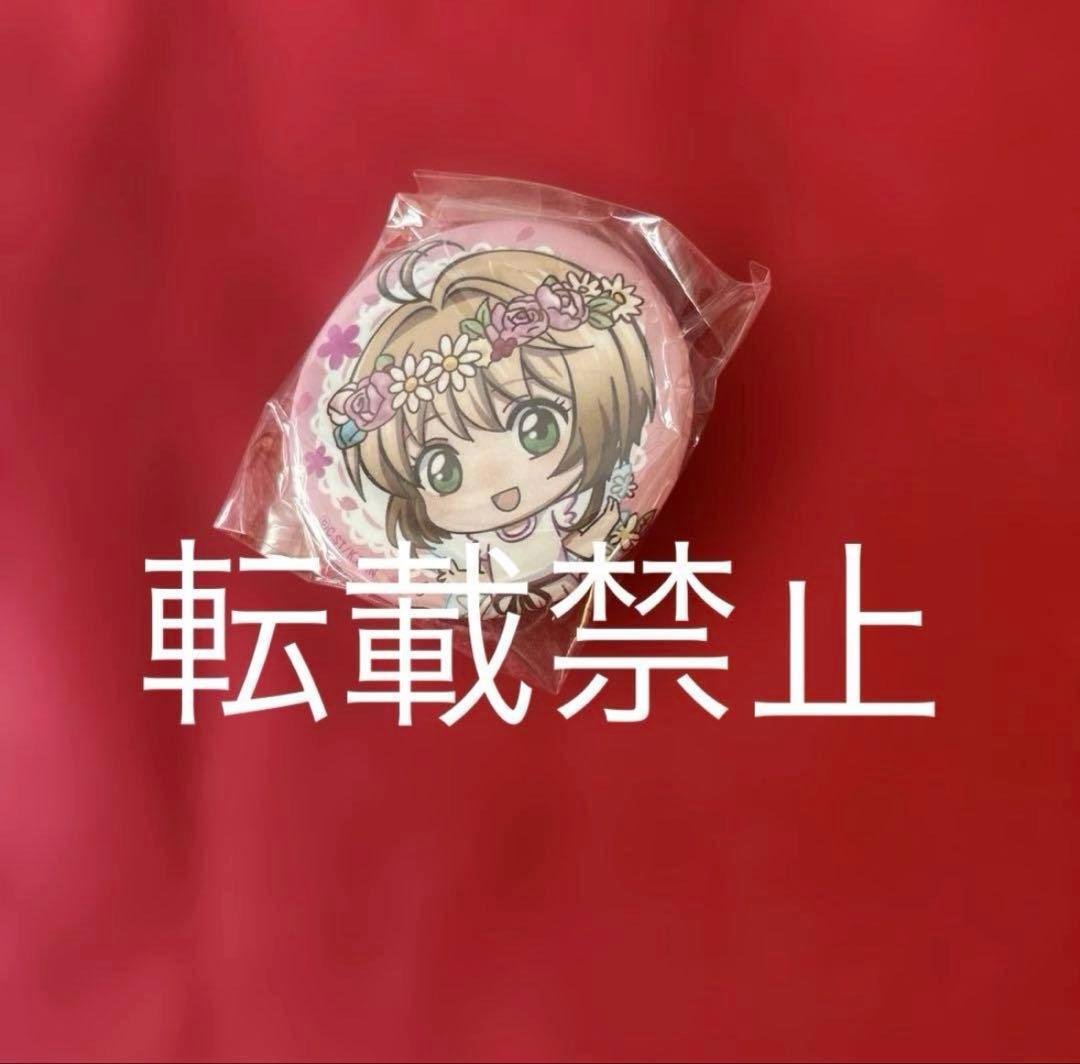 ヒカルの碁 アクリル名場面フィギュア ヒカル&佐為 小畑健展 - メルカリ