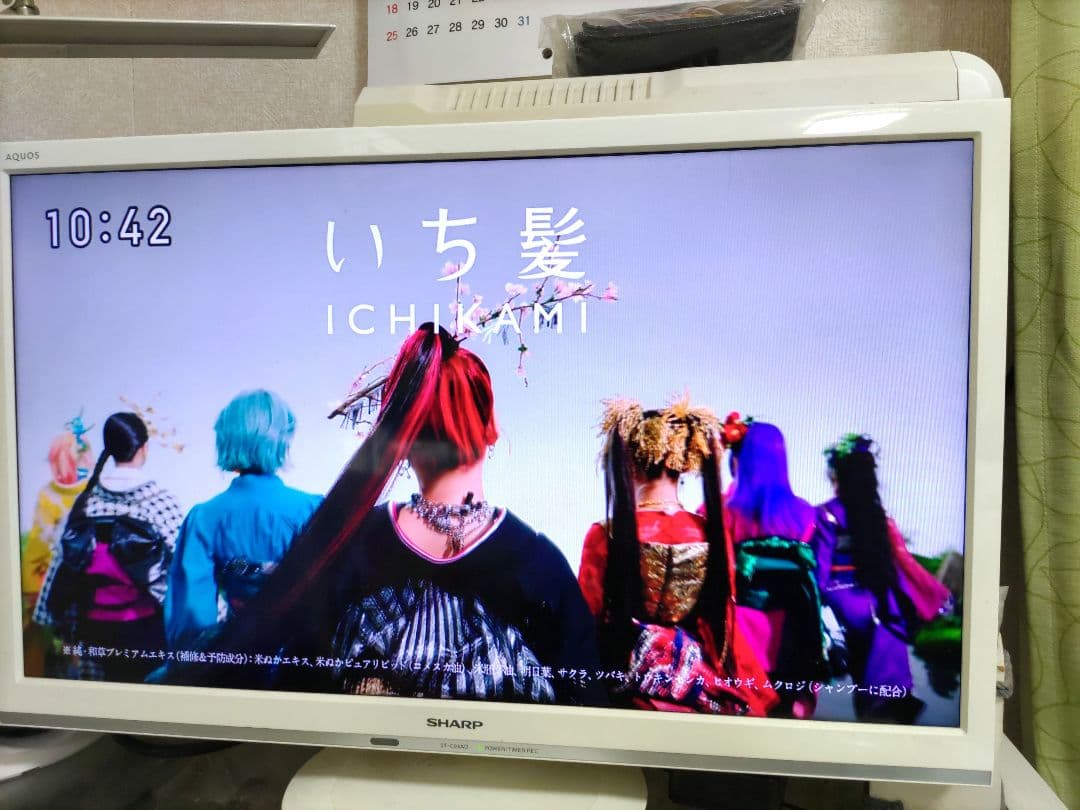 テレビ AQUOS 2T-C24AD ホワイト 24型 - メルカリ