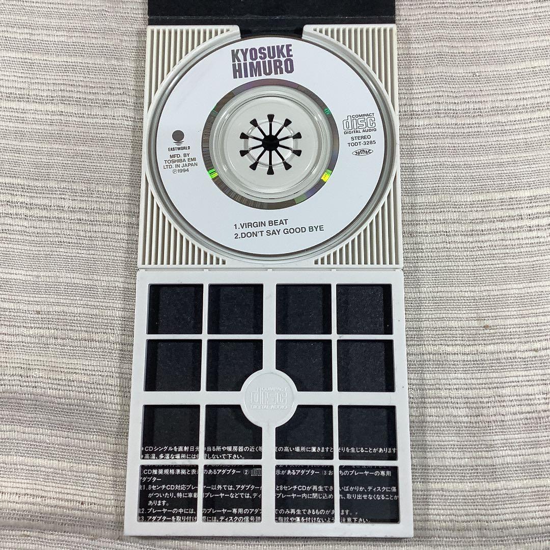 8cmCD 氷室京介/ヴァージン・ビート DBCD17 - メルカリ