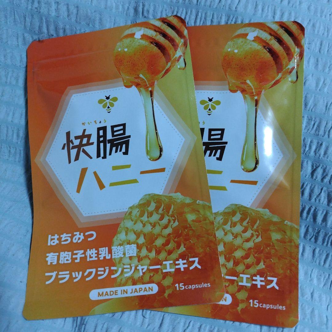 快腸ハニー 15カプセル 日本製
