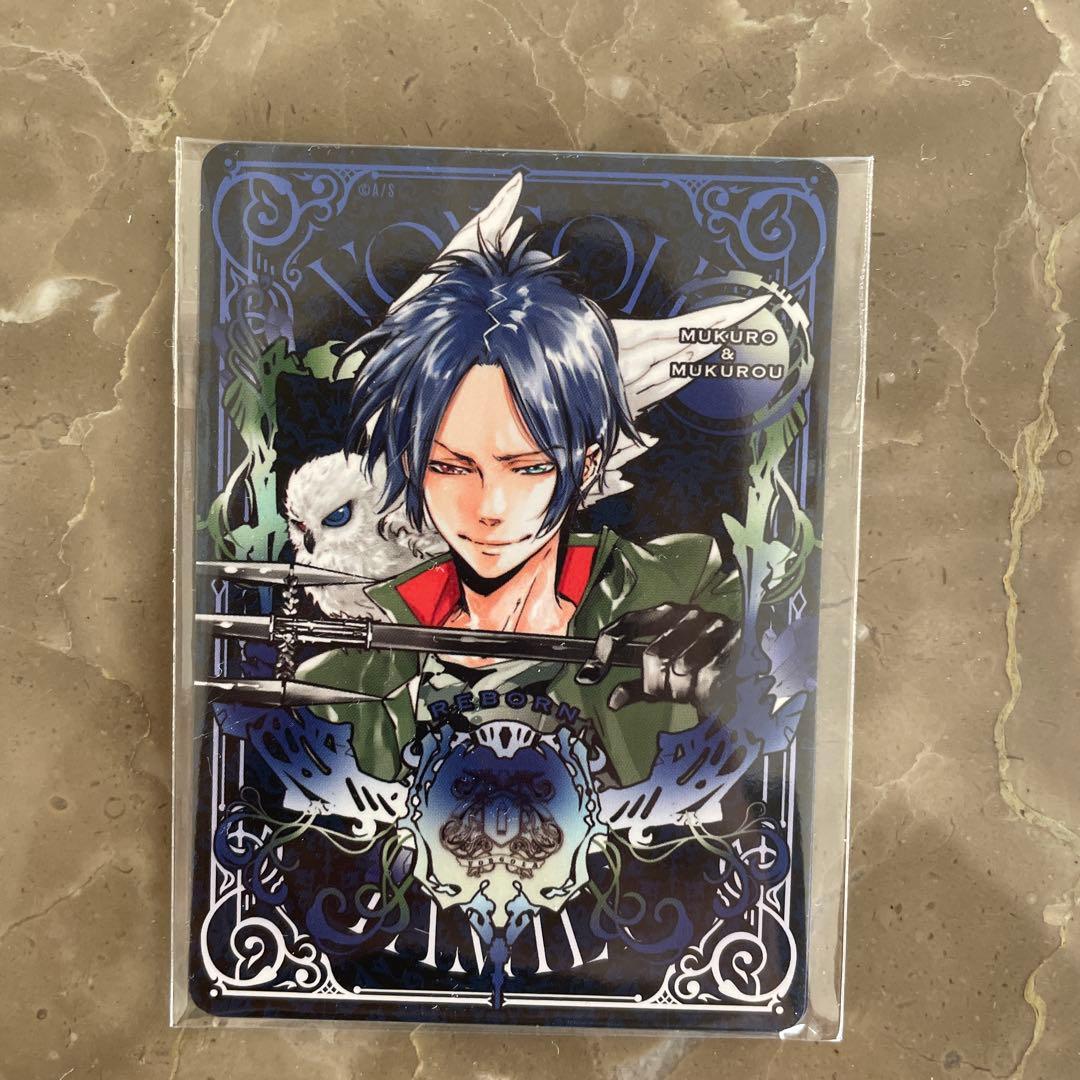 新品未開封】 家庭教師ヒットマンREBORN! ボードゲーム 特典 3枚セット