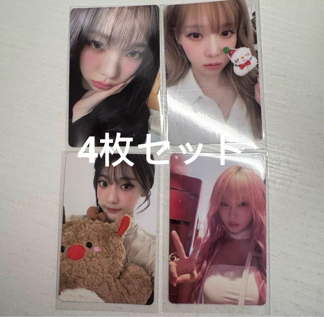 aespa ニンニン whiplash中国KMS上海当選者限定 クリスマストレカ