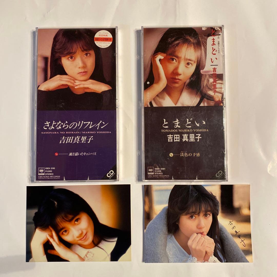 コレクター必見】吉田真里子 CD 生写真付き 6点セット - メルカリ