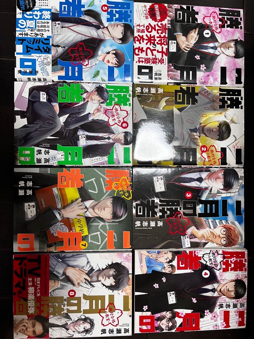 二月の勝者 全巻セット 新品 / 二月の勝者 -絶対合格の教室- (1-21巻 全巻) 全巻セット : 漫画