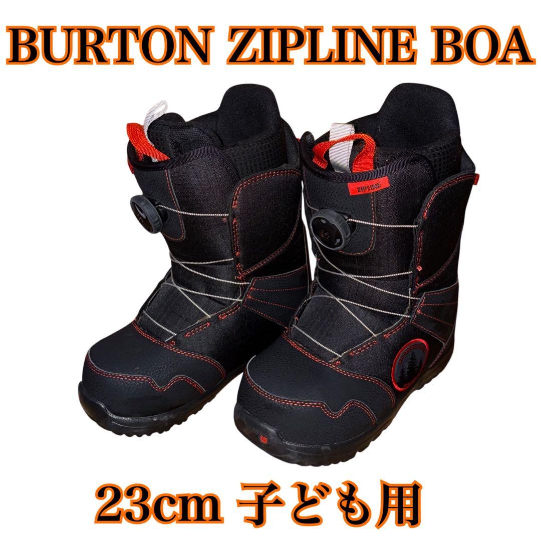 【美品】BURTON ZIPLINE BOA スノボブーツ 23cm 子ども用 23-24 BURTON Kids' Zipline BOA スノーボード ブーツ キッズ ジュニア