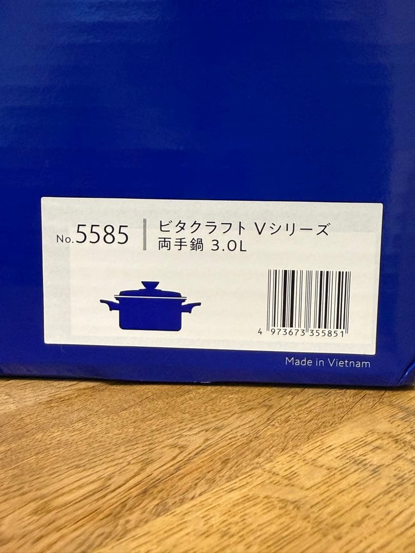 新品 ビタクラフト Vシリーズ 両手鍋 3.0l NO.5585