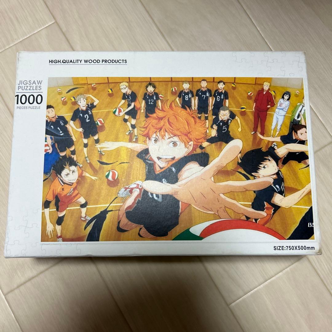 未使用】ハイキュー!! 1000ピースジグソーパズル - メルカリ