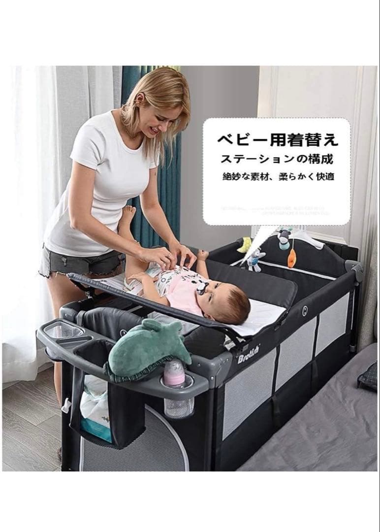 Brotih ベビーベッド 音楽モビール付き