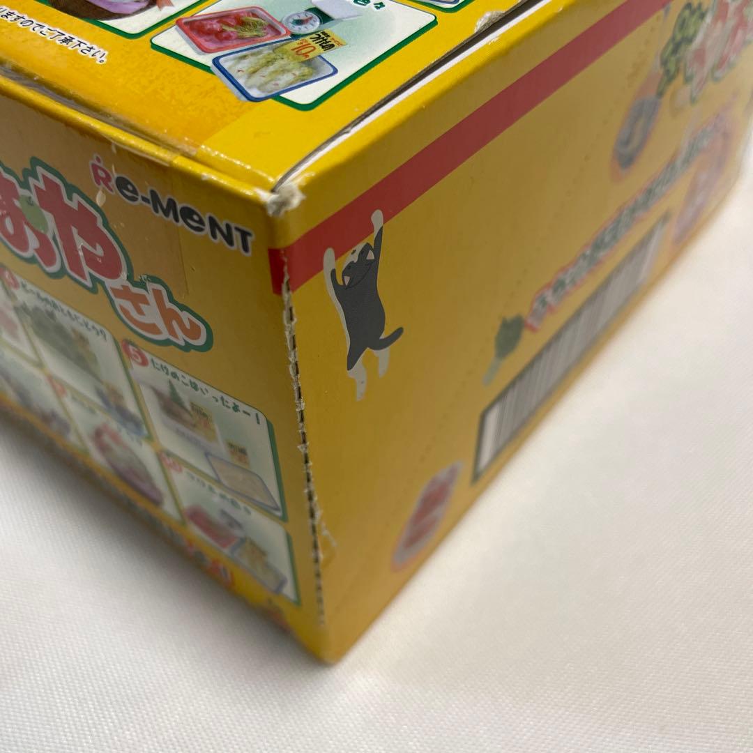 ぷちやおやさん リーメント ぷちサンプルシリーズ - メルカリ