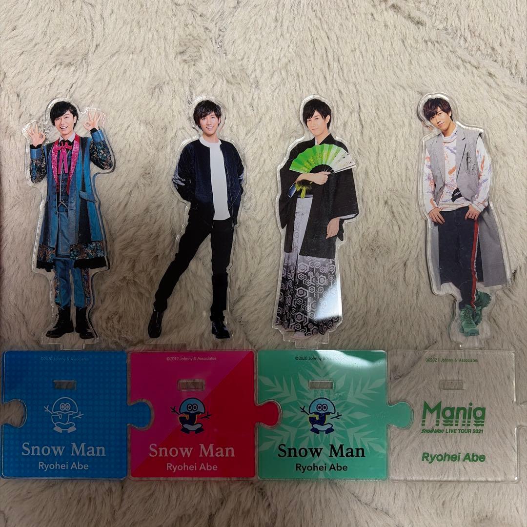 阿部亮平アクリルスタンド4点セット - メルカリ