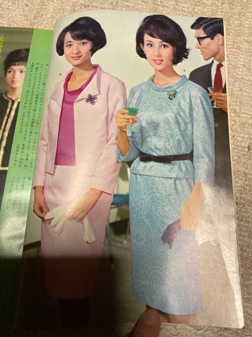 昭和40年／婦人と子供の秋冬のスタイル180種。主婦と生活10付録【美品】