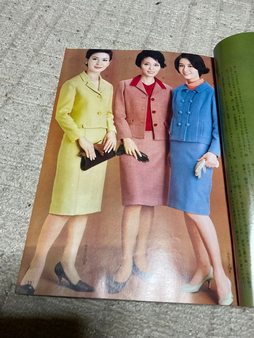 昭和40年／婦人と子供の秋冬のスタイル180種。主婦と生活10付録【美品】