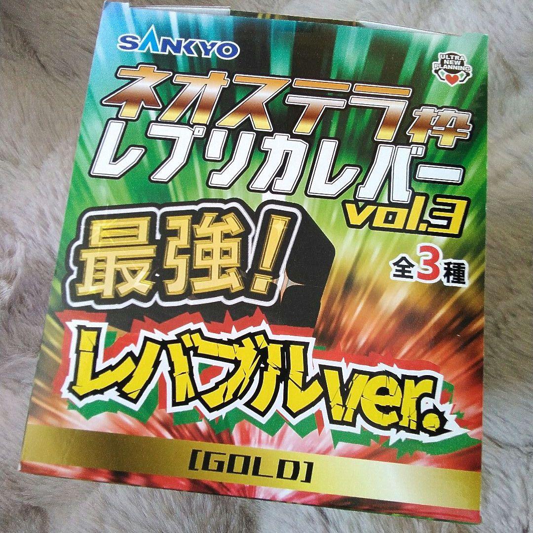 クレイジーギアデバイスギミック&レプリカレバーセット♡新品・未使用