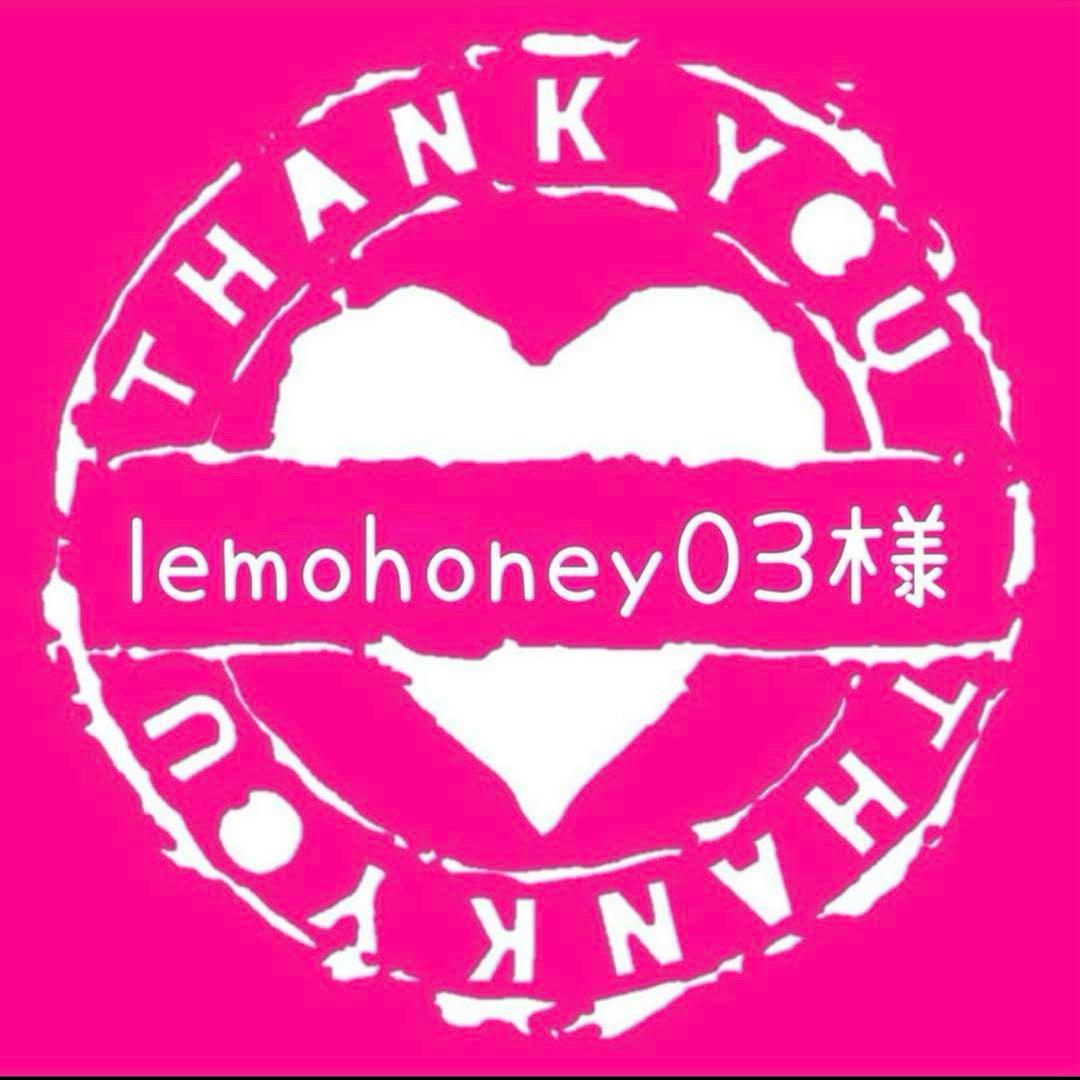 テープ・マスキングテープ lemohoney03 テープ・マスキングテープ lemohoney03 テープ・マスキングテープ