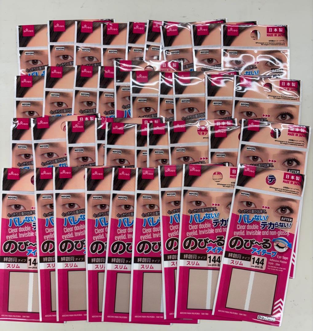 DAISO アイテープ スリム×80袋 - メルカリ