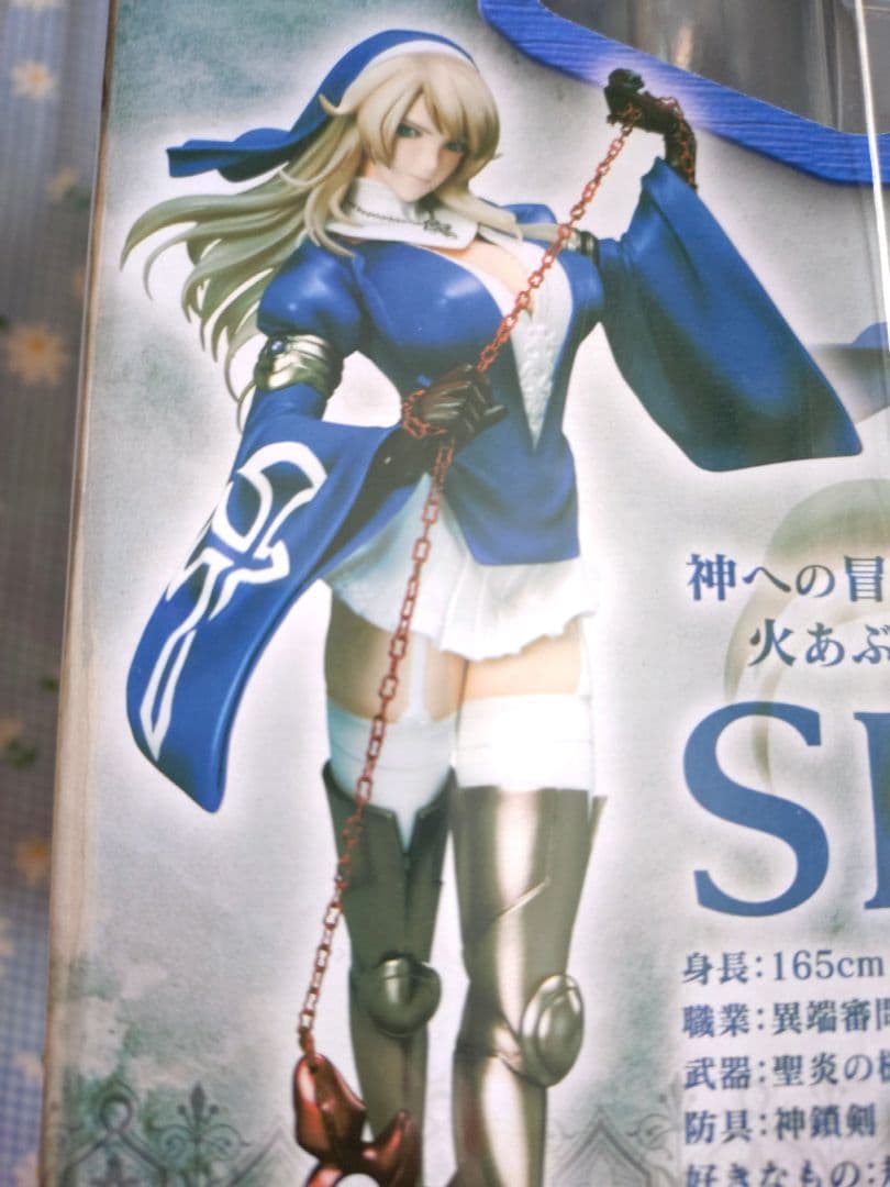 クイーンズブレイド エクセレントモデ リベリオン 異端審問官シギィ