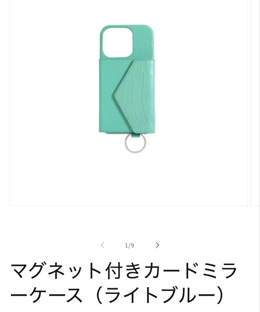 鈴木亜美さん iPhoneケース 新品未開封 - メルカリ