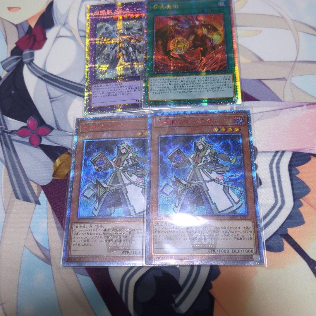 遊戯王 召喚獣高レアセット 遊戯王 エレメント召喚獣 デッキ40枚EX15枚 No.6 30枚の通販 高店