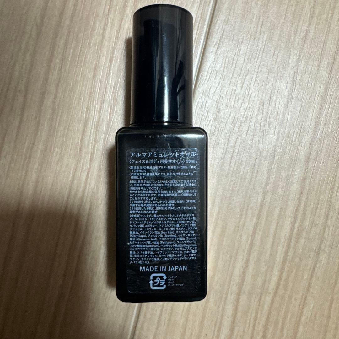 アミュレットヘアオイル eight マリアオラクル ALMA - メルカリ