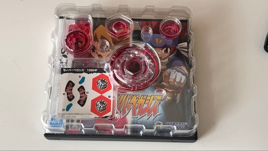 メタルファイトベイブレード サイバーペガシス 100HF ソフトのみ欠品