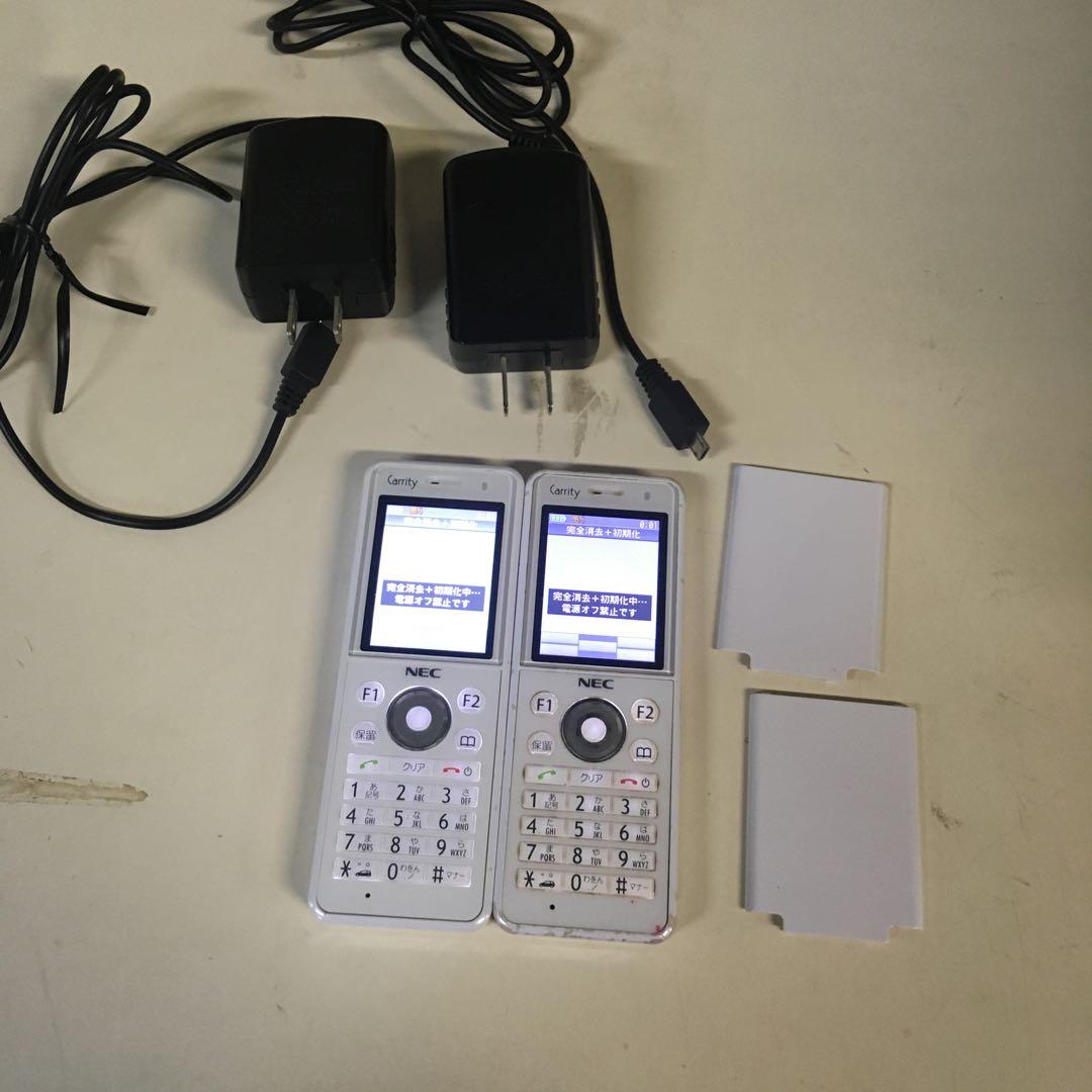 NEC製PHS CarrityNW PS8D-NW周辺機器付属 2個セット - メルカリ